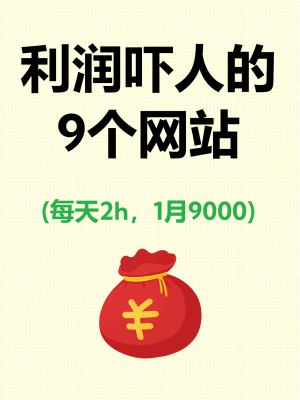 <span style='color:#c732ac'>网站可以通过哪些途径赚钱</span>